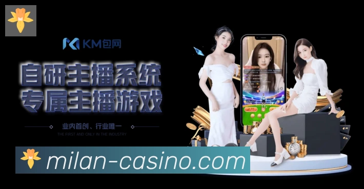 平台展示图